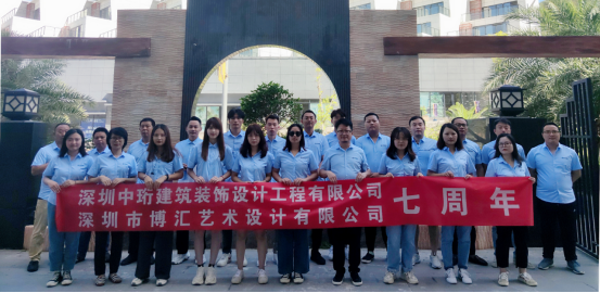 1595580984736229.png 中珩7.4.3.23.png