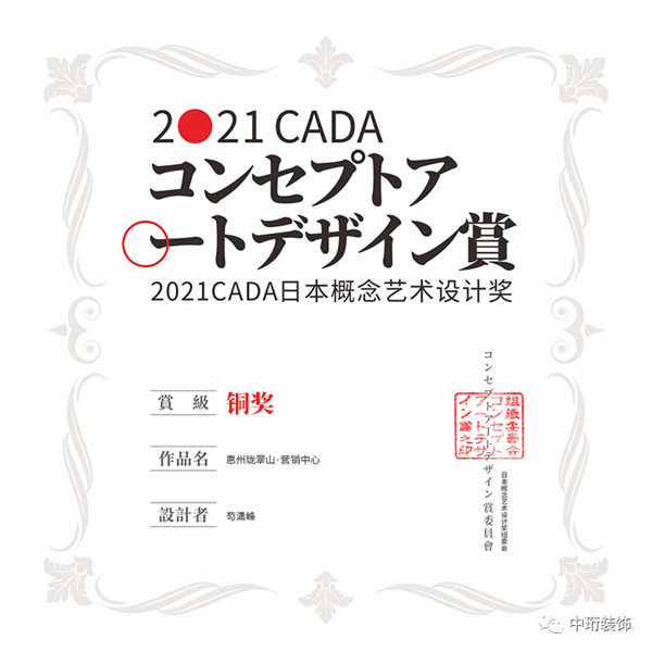 1621652141686847.png 中珩5.3.1.23.png